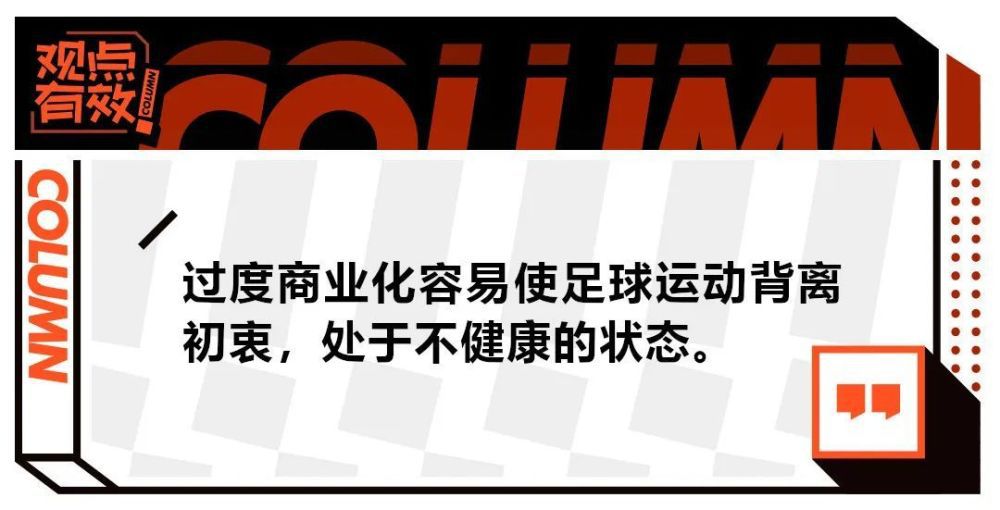 而在游戏表现上，球队已经是连续五场比赛输掉了游戏数据，走势非常糟糕。